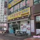 우리콩사랑 이미지