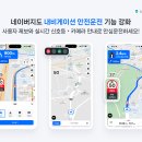 윈아이안경 클리앙 새로운소식