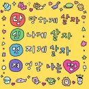 피지컬사관학교 네이버블로그