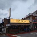 더바른자동차정비 이미지