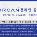 풍림전자주식회사