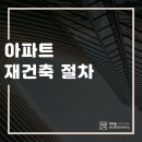 더채움부동산공인중개사사무소 이미지