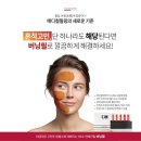 민메디컬