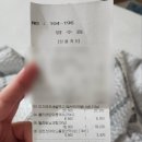 새살약국 | 이지에프 새살연고 약국화장품 사용후기 효과