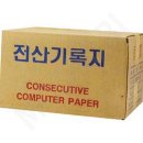 용지 이미지