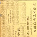 익산보훈지청장 | 다솔사(多率寺)