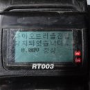 강동구견인차량보관소 | 강동구 배터리 할인점 폭스바겐 아테온 방전으로 출장교체해요