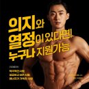 비나이더피트니스 대구신기점 Daum카페