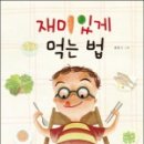 한림식판