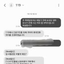 자살시도했다가 실패했는데 앞으로 뭐하고 살아야할지모르겠음 이미지