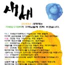 가배당구재료