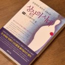 노르웨이의 숲 이미지