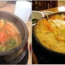 국이랑찌개랑 이미지