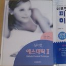라쌍떼 - 고양시 일산서구 대화로 362 | 라쌍떼