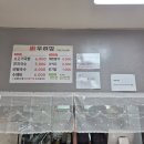 대전 덕명동 점심식사 집밥 맛집 우리집