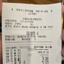 샘마을길 이미지