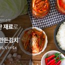 유이랑셰프