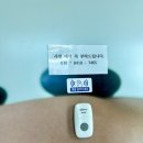 세븐일레븐 유성디티비안S점 | 대전 관평동 마사지 하체관리 발마가지 신