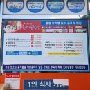 GS25통영동호점 이미지