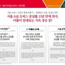 SK V1센터 앞 이미지