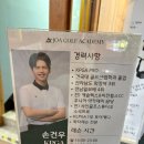 조아스크린골프연습장 | [지족동골프연습장] 시설좋고 깔끔한 QED 조아골프아카데미&amp;프렌즈스크린 다니고있는 후기