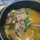 대박집염소탕 이미지