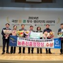 천운농업협동조합 이미지