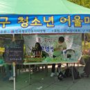 활인합기도 이미지