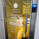 건대 썬바디태닝 프리미엄 브라운태닝 에르고 7200 led 이용후기