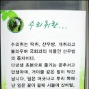 정선떡방앗간