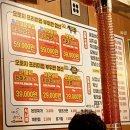 마장동고기집전남대점