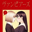 방영 시기 미정 애니 : 뱀<b>피어즈</b>