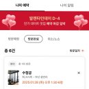 부산 상견례 장소 추천 수정궁 상견레 특선 내돈내산 후기