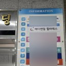 뷰티앤메디 | 관리의 시대, 자세&amp;체형 교정과 다이어트는 바로 여기! 메디앤컬필라테스 하단점