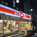 삼미초등학교 | 3가지 이유로 이천 닭발 맛집은 단연 삼미분식