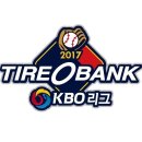 2017년 6월 10일 KBO League 하이라이트 : Orange - Ace 이미지