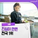 사계절양계장 | 골프장 F&amp;B 전국 1위의 비결, 푸른솔GC 포천 안지언 점장 이야기