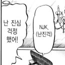우리오에이 이미지