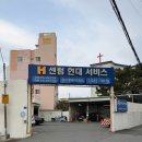 선수촌로 157 네이버블로그