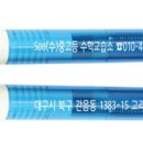 디에스수학교습소