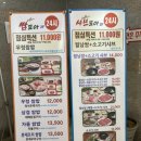쌈모아샤브모아 | 부천쌈밥- 쌈모아샤브모아월남쌈에서 푸짐하게 먹은 후기