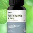 오렌지헬스