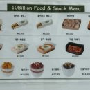 백억커피동탄