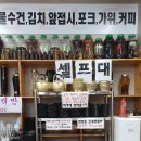 다모아손칼국수 이미지