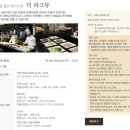 명성송이대게 | 신라호텔 더 파크뷰 평일 런치 내돈내산 후기부터 예약방법까지