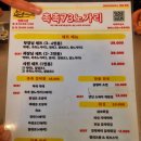 촉촉73노가리