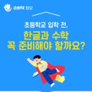 문장로22길-1 이미지