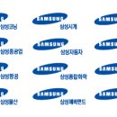 삼성에스비