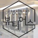 뷰티어스헤어 네이버블로그