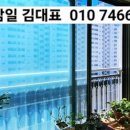초정마을공인중개사사무소 이미지